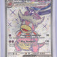 Slowking ex - 238/193 #238/193 — front