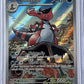 Krookodile - 137/086 #137/086 — front