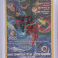 Deoxys #GG12/GG70 — front