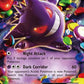 Gengar EX #34/119 CGC NM 7 — stock