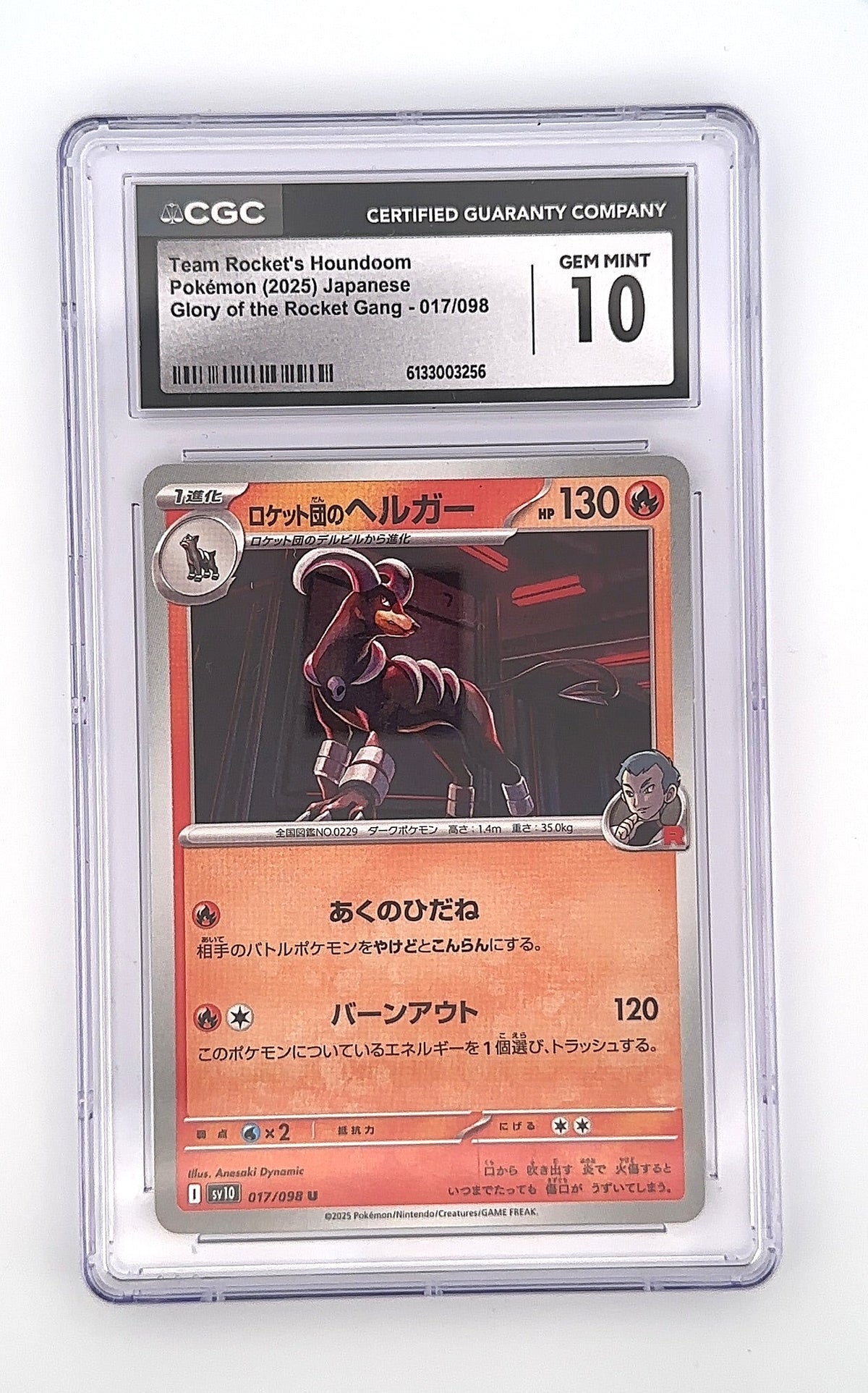 Team Rocket's Houndoom #017/098 CGC PRISTINE 10 — front