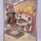 Crocalor 23 07/07 (Chinese Gem Pack) — front