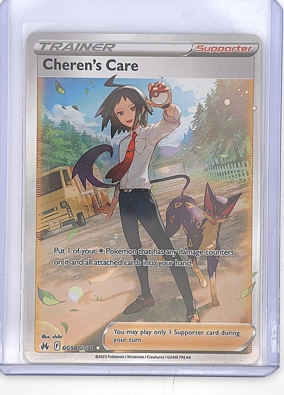 Cheren's Care #GG58/GG70 — front