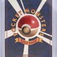Blaine's Arcanine — back