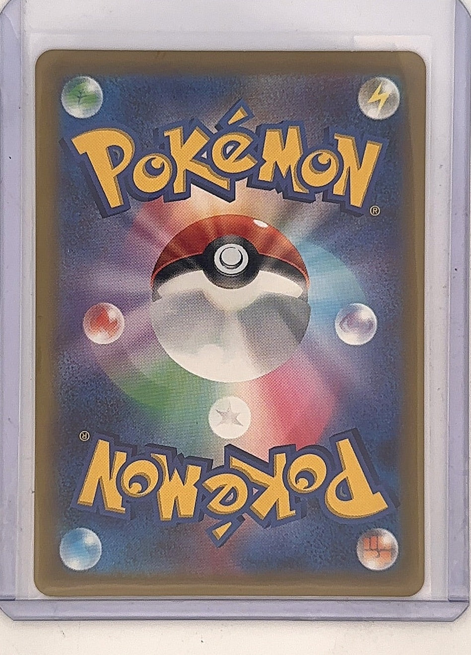 Psyduck - 199/193 #199/193 — back