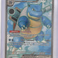 Blastoise ex - 184/165 #184/165 — front