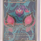 Pecharunt ex - 085/064 #085/064 — front