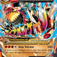 Primal Groudon EX (Omega) #86/160 — stock