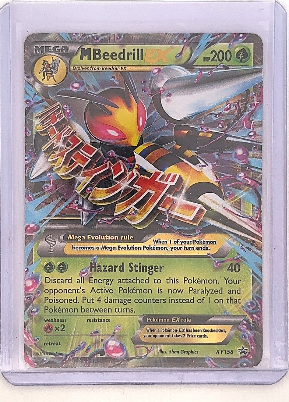 M Beedrill EX #XY158 — front