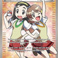 Teammates (160 Full Art) #160/160 — stock