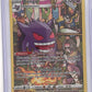 Gengar #TG06/TG30 — front