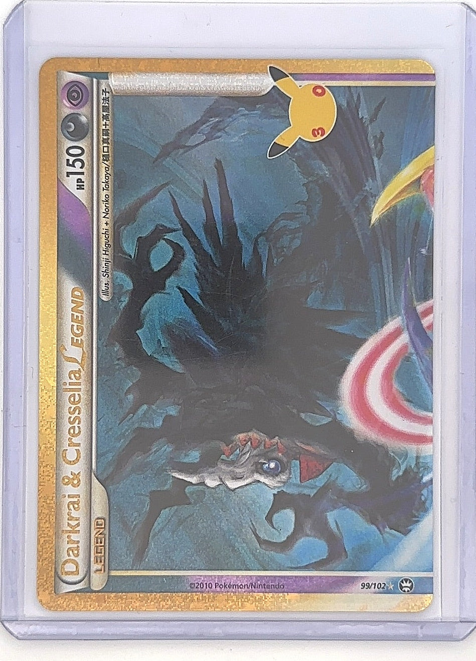 Darkrai & Cresselia Legend (Top) #99/102 — front