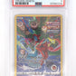 Deoxys #GG12/GG70 PSA MINT 9 — front