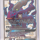 Darkrai GX #SV70/SV94 — front