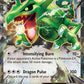 Rayquaza EX (75) #75/108 — stock