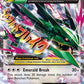 M Rayquaza EX (76) XY - Roaring Skies #76/108 — stock