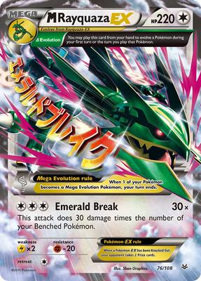 M Rayquaza EX (76) XY - Roaring Skies #76/108 — stock