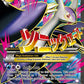 M Latios EX (102 Full Art) #102/108 — stock