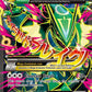M Rayquaza EX (105 Full Art) #105/108 — stock