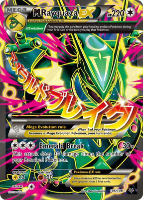 M Rayquaza EX (105 Full Art) #105/108 — stock