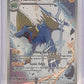 Manectric - 089/084 #089/084 — front