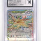 Leafeon ex - 003/187 #003/187 CGC GEN MINT 10 — front