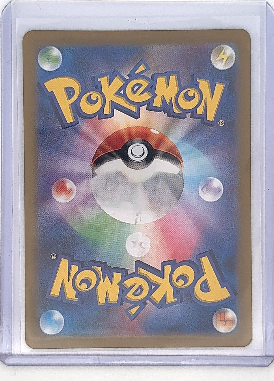 Charizard ex - 134/108 #134/108 — back