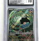 Clamperl - 195/182 #195/182 CGC PRISTINE 10 — front
