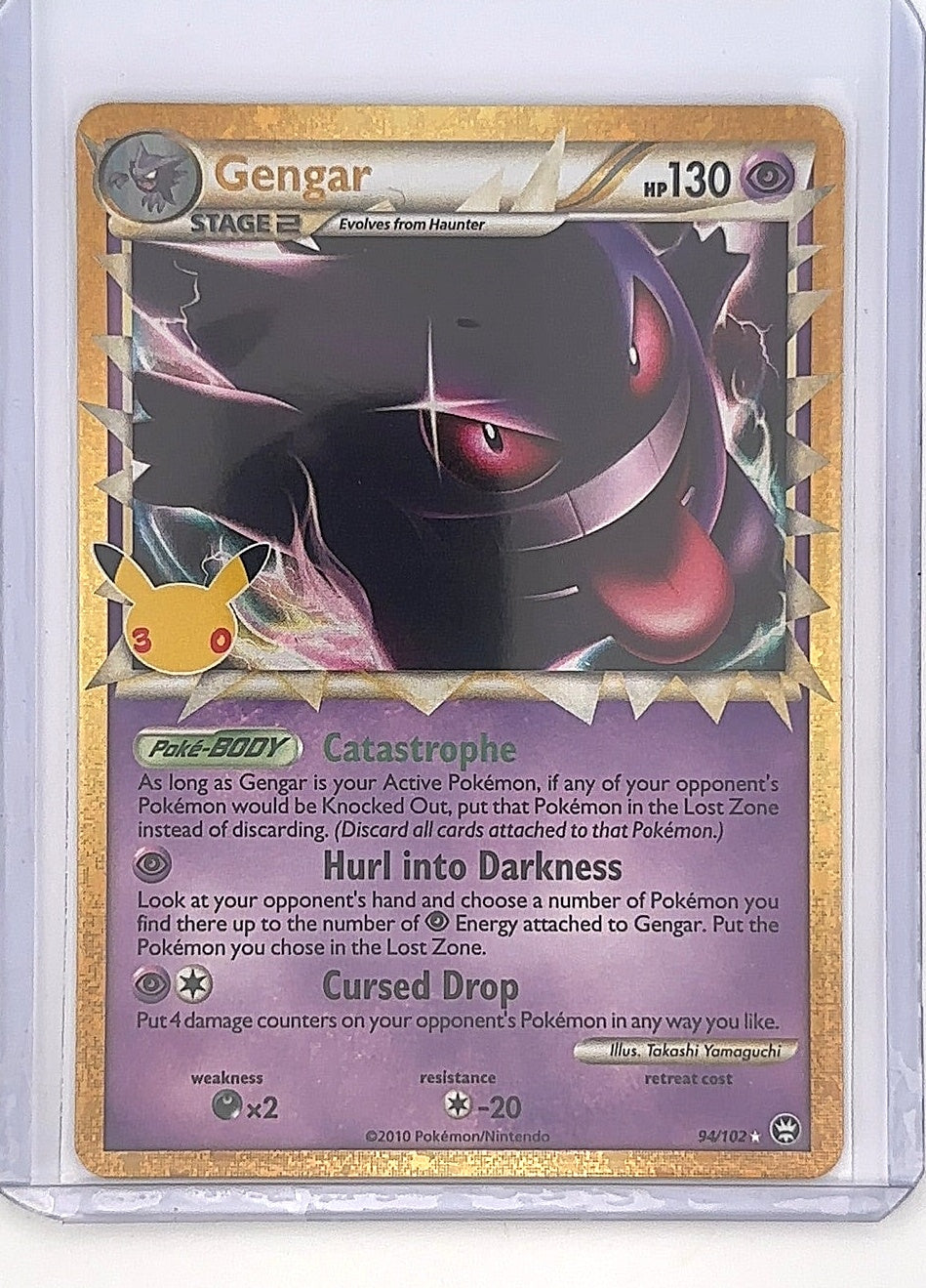 Gengar (Prime) #94/102 — front