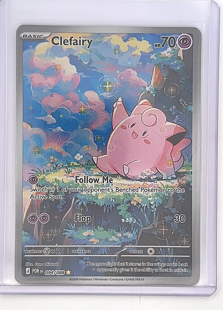 Clefairy - 094/088 #094/088 — front