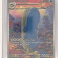Wailord - 162/159 #162/159 — front