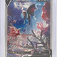 Lumineon V (Alternate Full Art) #156/172 — front