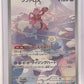 Enamorus - 083/076 #083/076 — front