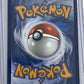 Tepig - 050 #050 — back