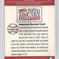 2008 Topps Chrome Trading Card History Ichiro Suzuki #TCHC19 — back