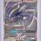Lugia GX #159/214 — front