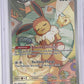 Eevee - 173 #173 — front