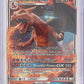 Charizard GX - SM195 #SM195 — front