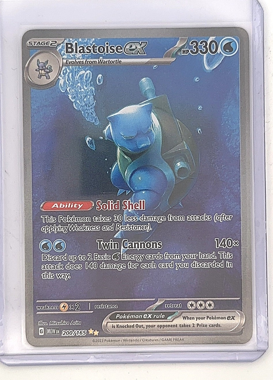 Blastoise ex - 200/165 #200/165 — front