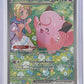 Lillie's Clefairy ex - 184/159 #184/159 — front