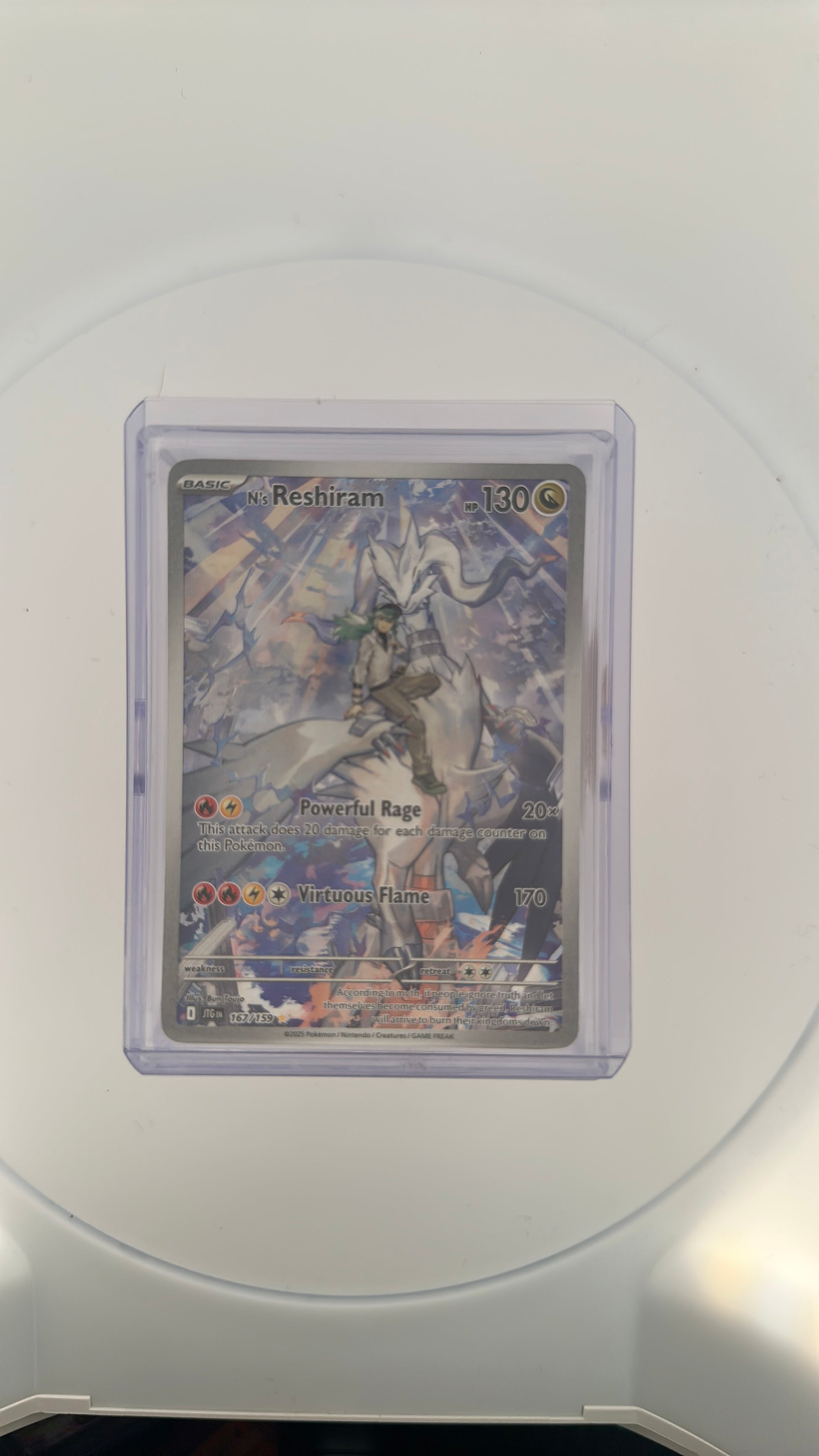 N's Reshiram - 167/159 SV09: Journey Together #167/159 — front