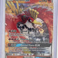 Ho-Oh GX - SM57 #SM57 — front