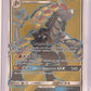 Kommo-o GX (Full Art) #141/145 — front