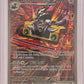 Revavroom ex - 224/197 #224/197 — front