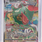 Rayquaza VMAX (101) #101/159 — front