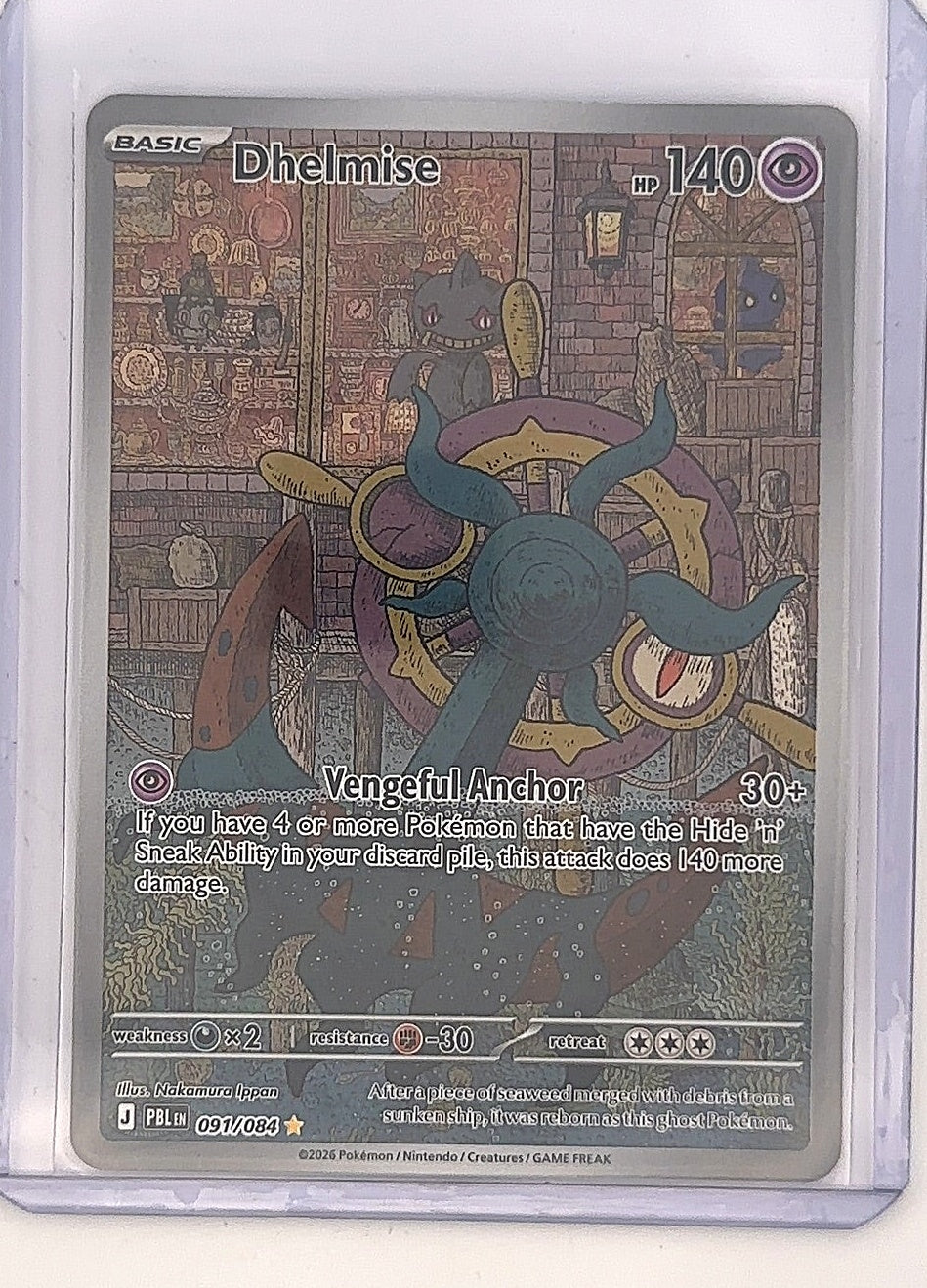 Dhelmise - 091/084 #091/084 — front