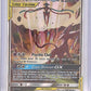 Espeon & Deoxys GX - SM240 #SM240 — front
