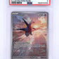 Latios - 203/191 #203/191 PSA MINT 9 — front
