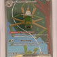 Spidops ex - 243/198 #243/198 — front