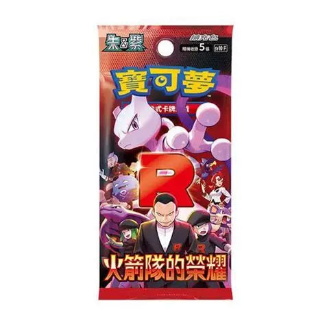 Glory of Team Rocket sv10 F Traditional Chinese Booster Pack